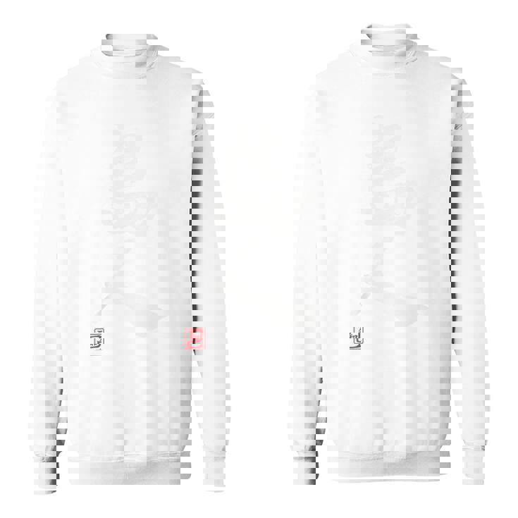 「島人（しまんちゅ）」おもしろ 筆文字 服裏側 面白い文字入り スウェットシャツ