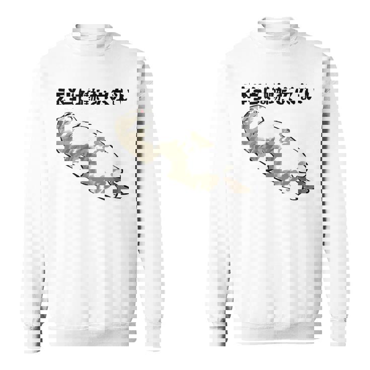 「本当は働きたくない」猫 文字入り おもしろ 筆文字 面白い 服 面白い スウェットシャツ