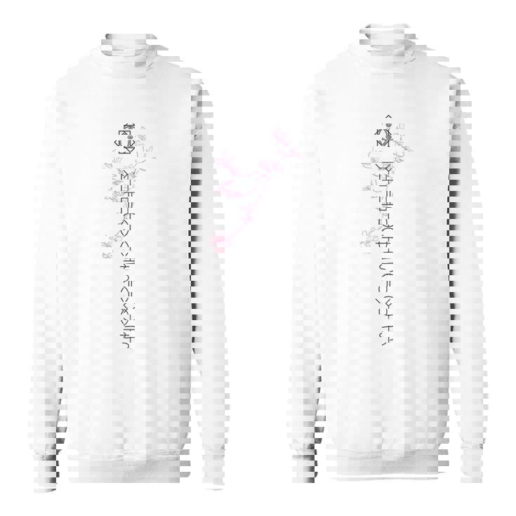 「桜／とほかみえみため」 言霊 ホツマ文字 ヲシテ文字 とほかみえひため 桜 神社 開運 お守り バックプリント スウェットシャツ