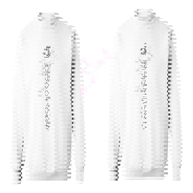 「桜／とほかみえみため」 言霊 ホツマ文字 ヲシテ文字 とほかみえひため 桜 神社 開運 お守り バックプリント 長袖tシャツ スウェットシャツ