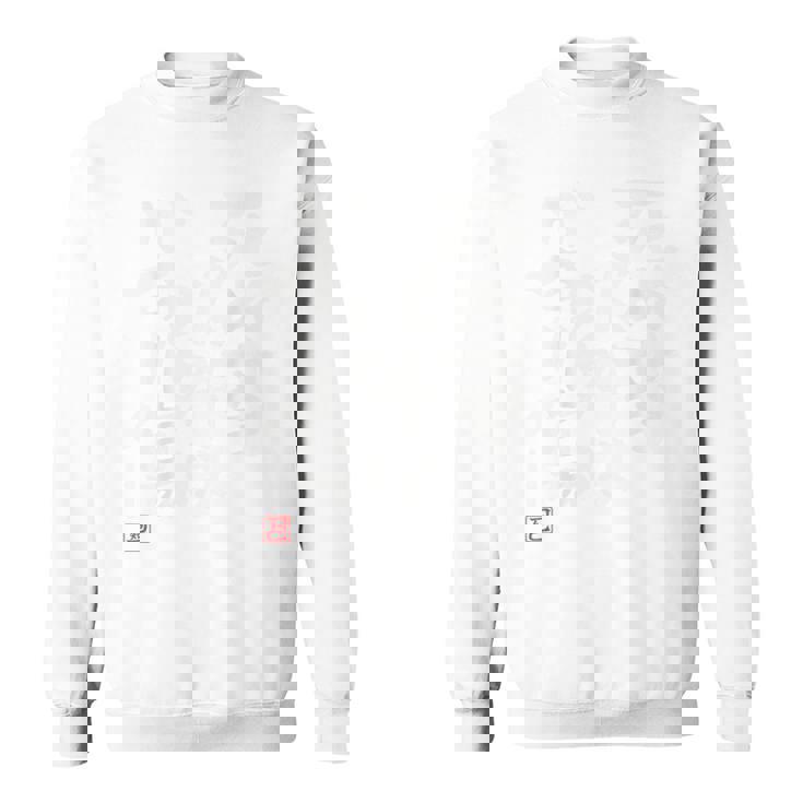 「死ぬ事以外はかすり傷 」おもしろ 筆文字 服裏側 面白い文字入り スウェットシャツ