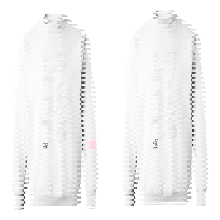 「深く反省してます」おもしろ 筆文字 服裏側 面白い文字入り スウェットシャツ