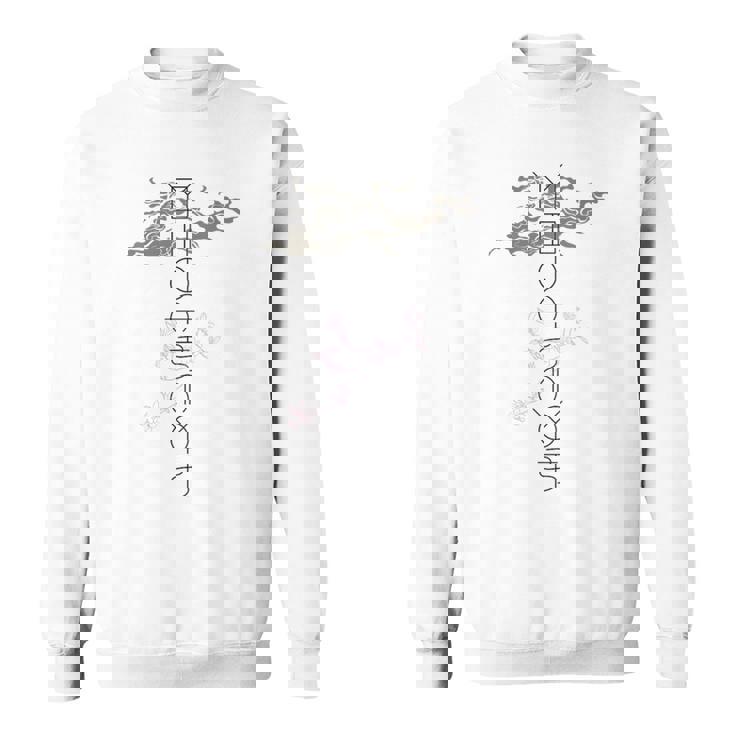 「麒麟に似た雲／とほかみえみため」 言霊 ホツマ文字 ヲシテ文字 とほかみゑひため 龍神 開運 お守り バックプリント スウェットシャツ