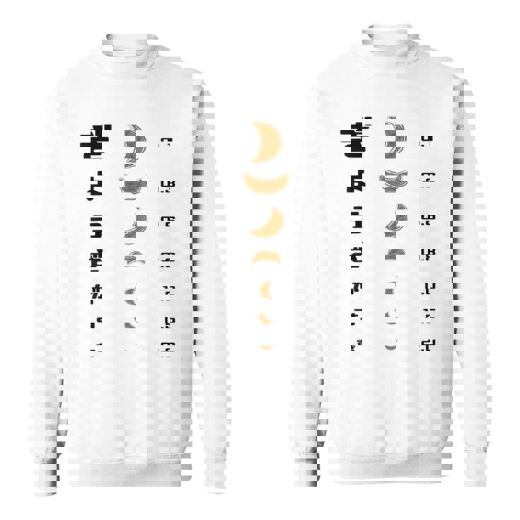 【ぎょうざ】餃子 視力検査 ギョーザ 可愛い 面白い おもしろ 文字入り ネタ ウケ狙い 食べ物 ごはん 変な 料理 スウェットシャツ