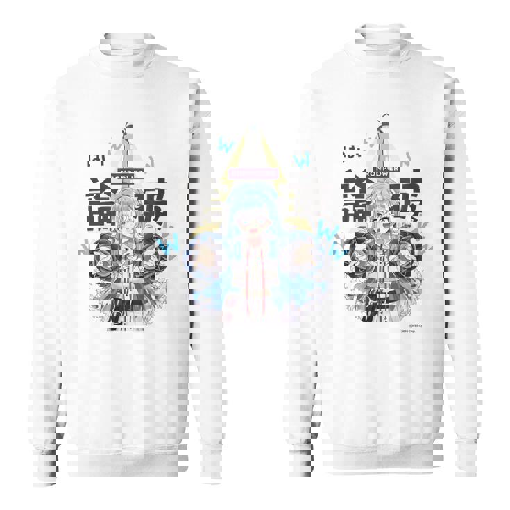 【こぼ・かなえる】ホロぐら名場面 スウェットシャツ