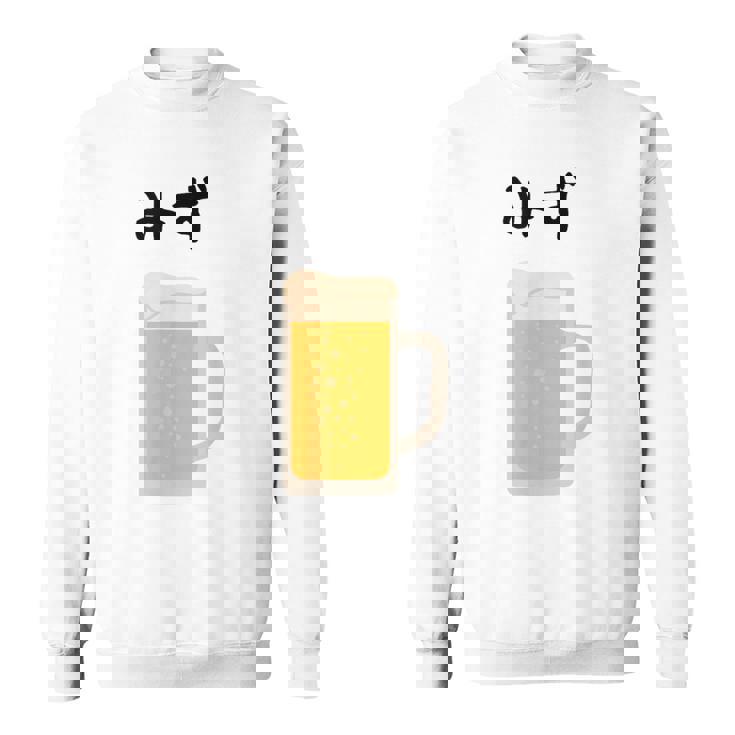 【みず】ビール 酒 生ビール 水 酒好き 飲酒 おもしろ 面白い ネタ ウケ狙い お酒 かわいい かっこいい シュール スウェットシャツ