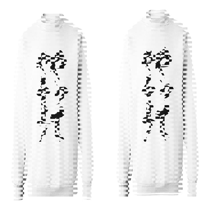 【やってやるよ】気合い やる気 頑張る 勉強 試合 試験 仕事 おもしろ 文字 面白い ネタ 笑える ウケ狙い ギャグ スウェットシャツ