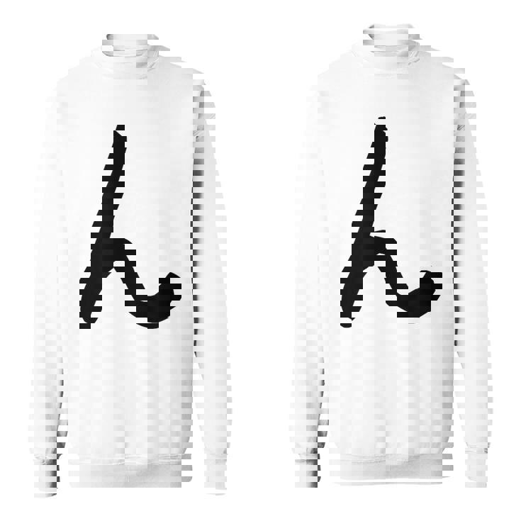 【ん】ひらがな 一文字 可愛い 日本語 面白い おもしろ ネタ 筆文字 平仮名 五十音 文字 かっこいい ウケ狙い 毛筆 スウェットシャツ