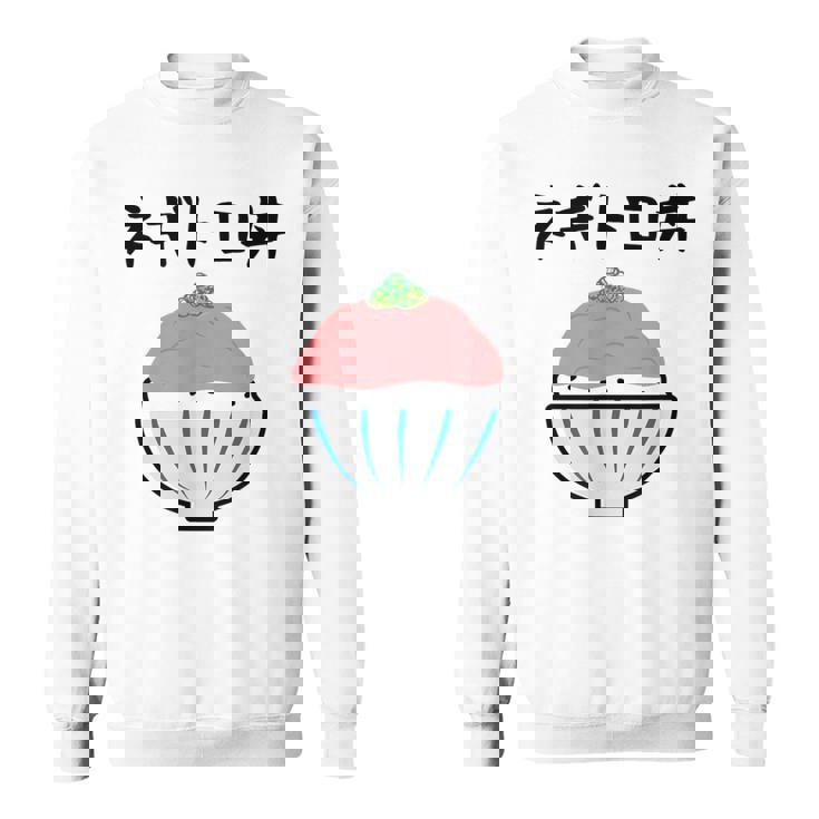 【ネギトロ丼】マグロ トロ ねぎ ごはん 可愛い おもしろ 面白い 食べ物 お米 ネタ ウケ狙い 文字入り 料理 変な スウェットシャツ