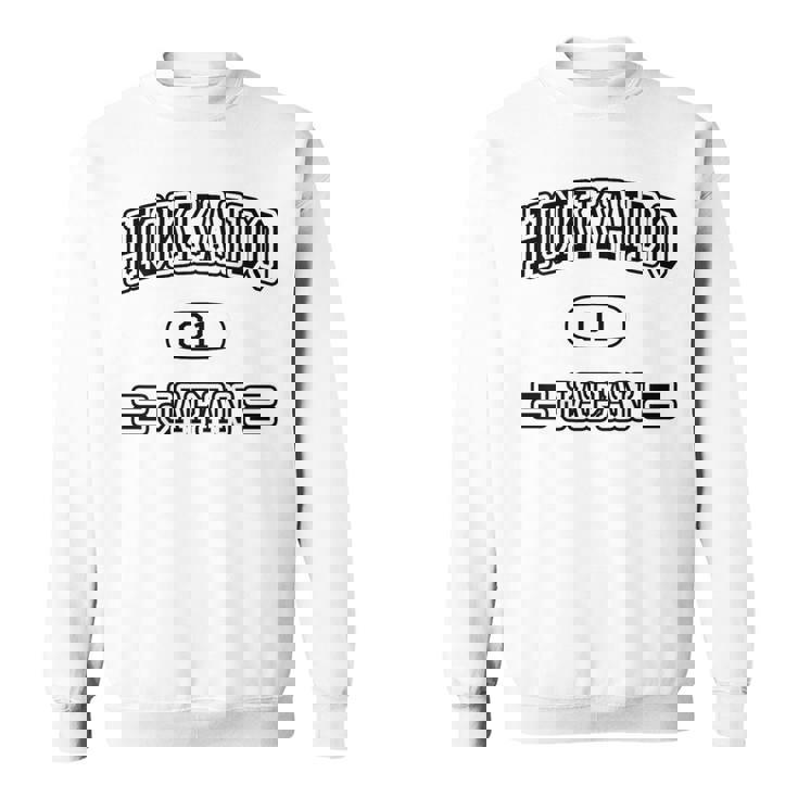 【バックプリント・背中側】北海道 Hokkaido【ユニフォーム風】Jimo-T ジモティ お土産 面白い スウェットシャツ