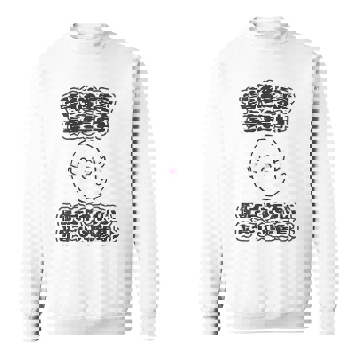 【バックプリント・背中側】背後霊 募集中『働きやすい 暗〜い職場』【ゴースト】Kaidan 怪談 ホラー お化け 面白い スウェットシャツ