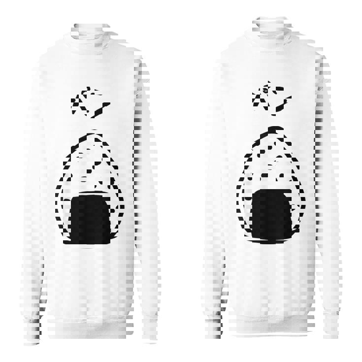 【パン】おにぎり、ご飯、白米、面白い、かわいい、受けターゲット、笑う、面白い スウェットシャツ