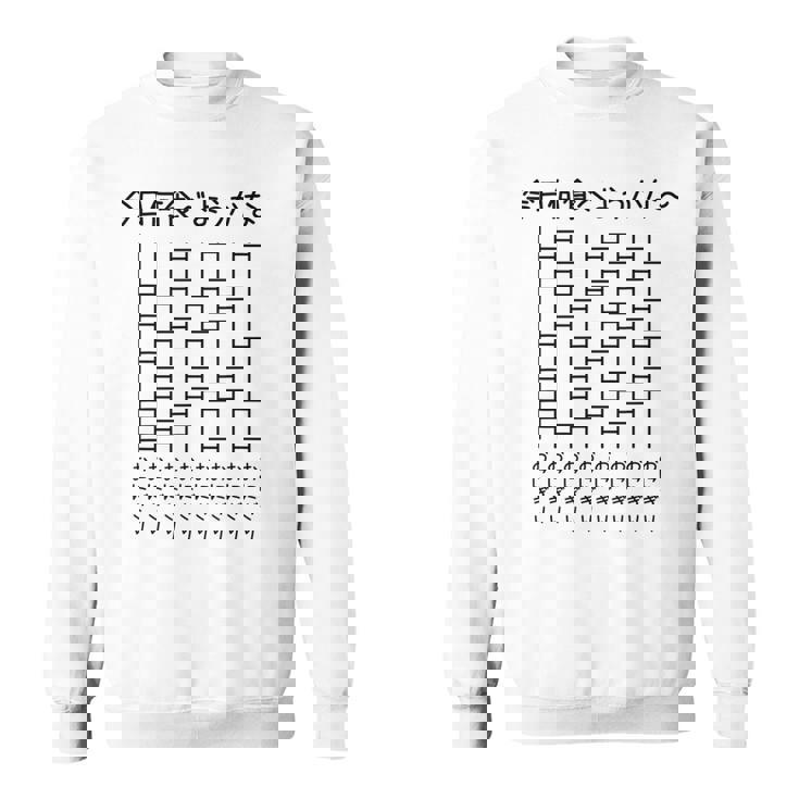 【今日何食べようかな おにぎり】あみだくじ 遊び心 おもしろ 面白い ユーモア ギャグ ネタ ウケ狙い 笑える 変な スウェットシャツ