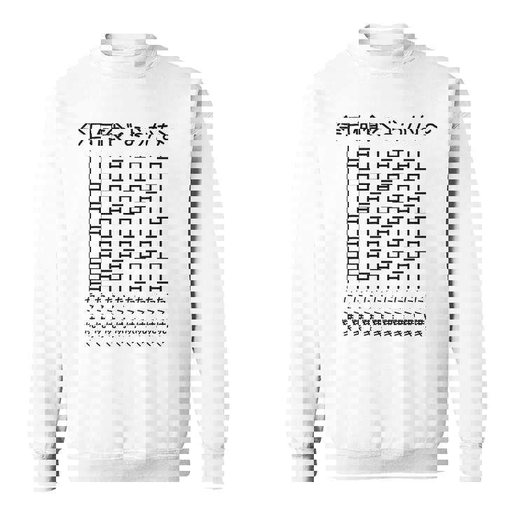 【今日何食べようかな たこ焼き】あみだくじ 大阪 ご当地 遊び心 おもしろ 面白い ユーモア ネタ ウケ狙い 笑える スウェットシャツ