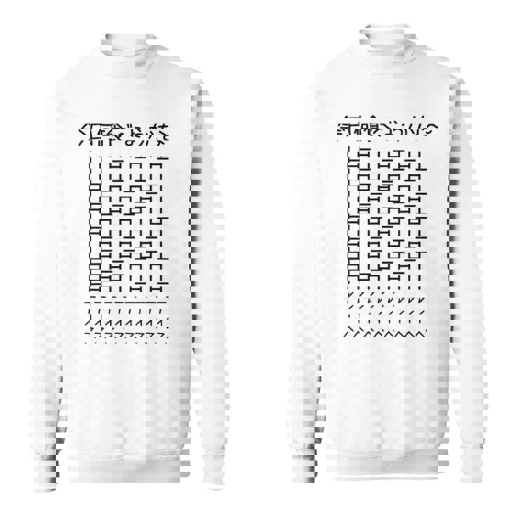 【今日何食べようかな アイス】あみだくじ アイスクリーム 遊び心 おもしろ 面白い ユーモア ネタ ウケ狙い 笑える スウェットシャツ