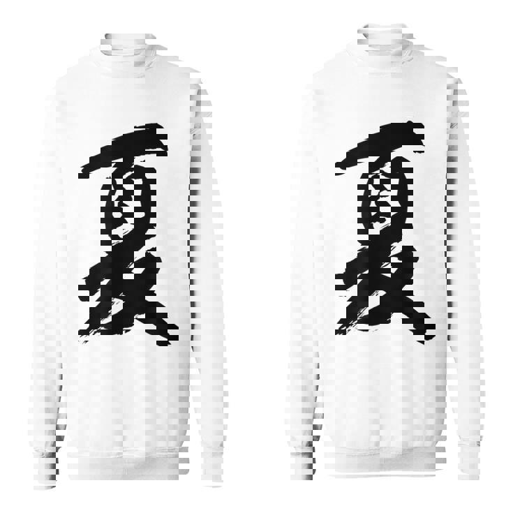 【夏】一文字 漢字 日本語 毛筆 書道 筆文字 言葉 和柄 日本 かっこいい お土産 海外 おもしろ 面白い 文字入り スウェットシャツ