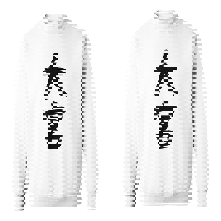 【大宮】苗字 名字 家族お揃い ギャグ ネタ ウケ狙い 面白い 名前 おもしろ 服 スウェットシャツ