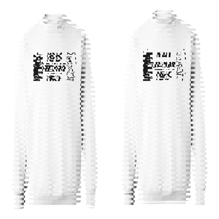 【後方腕組ネコ】猫 ネコ かわいい おもしろ 面白い 推し ヲタ オリジナル スウェットシャツ