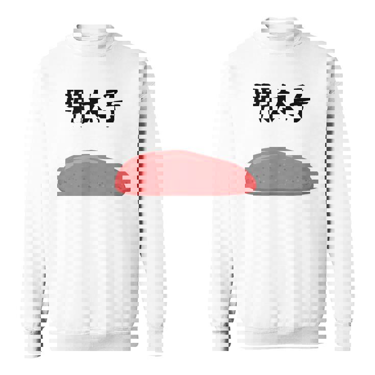 【明太子】福岡 博多 日本 お土産 面白い おもしろ 文字入り ネタ ウケ狙い ご飯 可愛い 辛子明太子 笑える スウェットシャツ