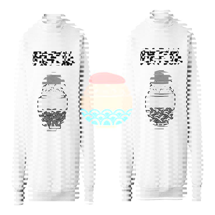 【明太子ごはん】福岡 博多 日本 お土産 面白い おもしろ 文字入り ネタ ウケ狙い ご飯 可愛い 辛子明太子 笑える スウェットシャツ