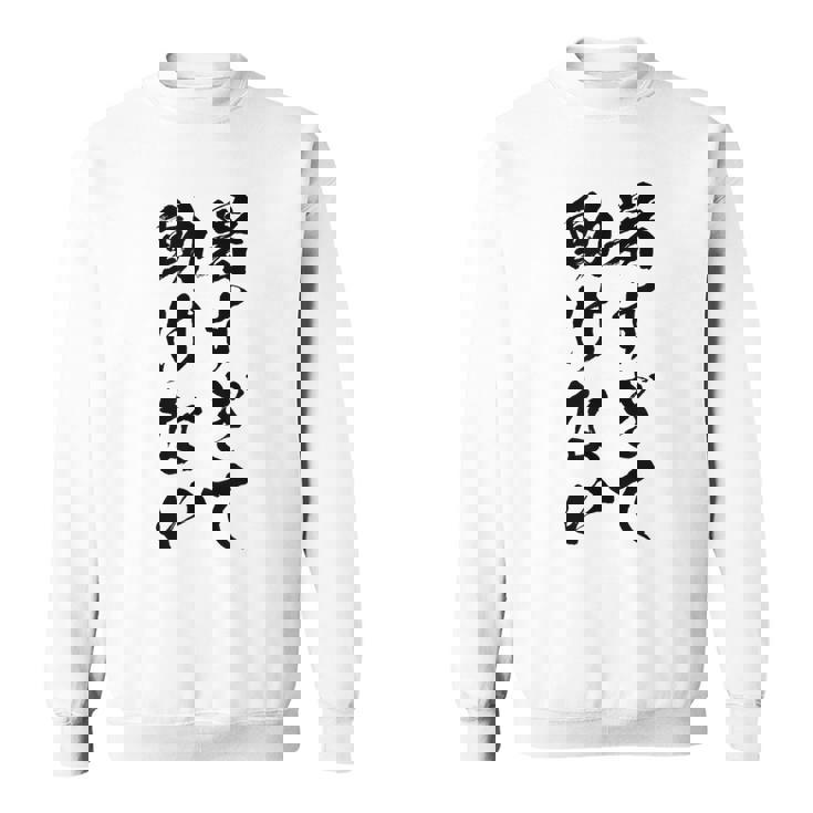 【暑すぎて動けない】夏服 暑い 夏 ネタ 天気 おもしろ 面白い ウケ狙い 笑える 文字入り ユーモア お笑い ギャグ スウェットシャツ