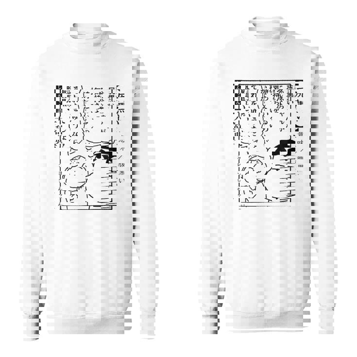 【漫画】クレヨンしんちゃん 言い間違い大辞典 尻黒い スウェットシャツ