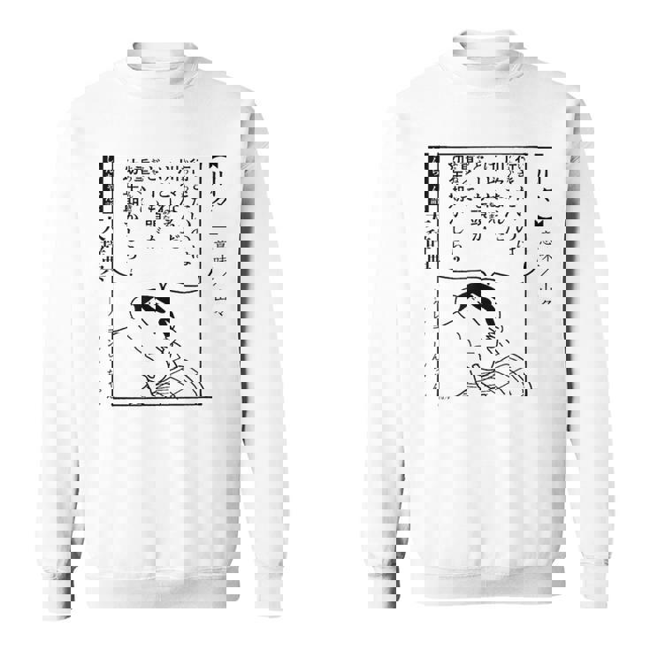 【漫画】クレヨンしんちゃん 言い間違い大辞典 川々 スウェットシャツ