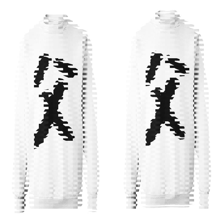 【父】父の日 お父さん 面白い 文字 家族お揃い ネタ ウケ狙い 笑える おもしろ ユーモア お笑い 文字入り スウェットシャツ