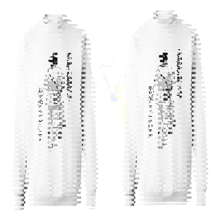 【看護してる人】感謝を伝えるプレゼント スウェットシャツ