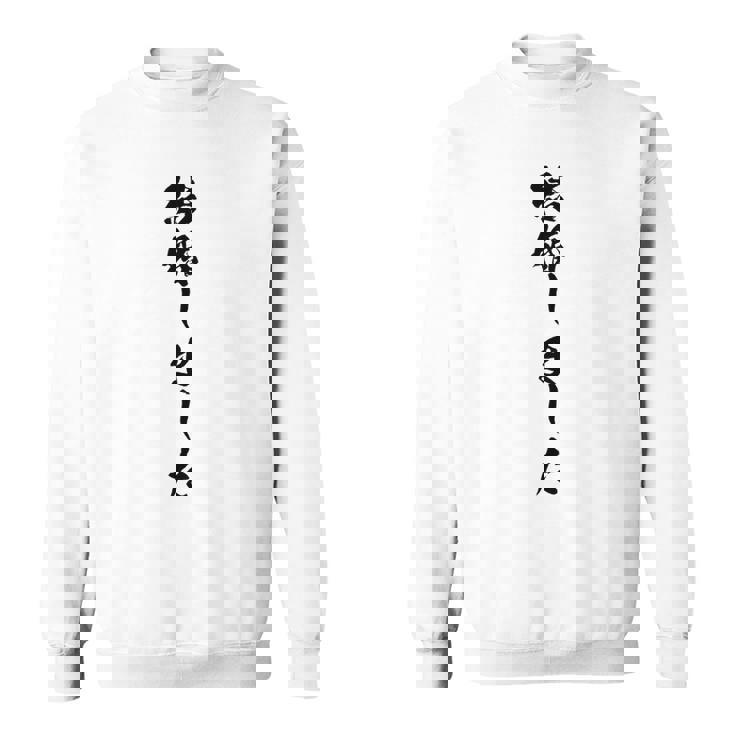 【結婚しました】結婚祝い 新郎新婦 結婚式 夫婦 お揃い 記念 可愛い ギャグ ネタ ウケ狙い 面白い おもしろ 笑える スウェットシャツ