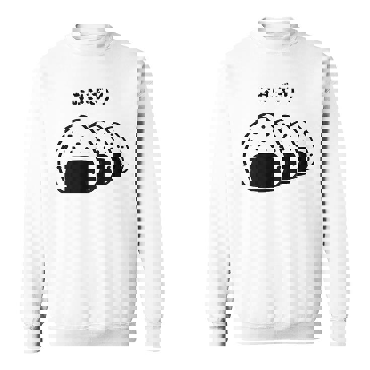 おにぎり パン オニギリ 間違い おもしろtシャツ 面白いtシャツ おもしろ メンズ 半袖 スウェットシャツ