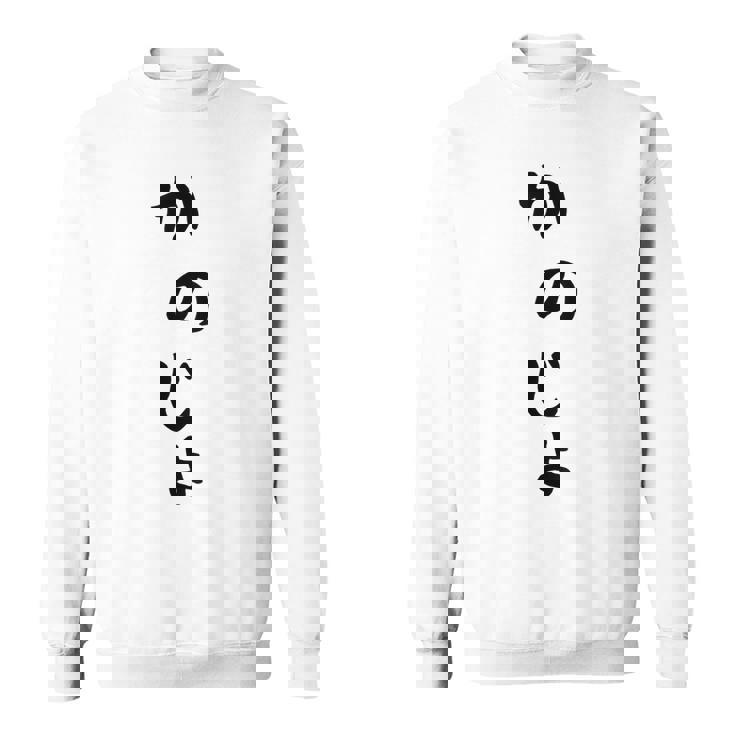 おもしろtシャツ【かのじょ】彼女 ギャグ ネタ ウケ狙い 贈り物 ギフト スウェットシャツ