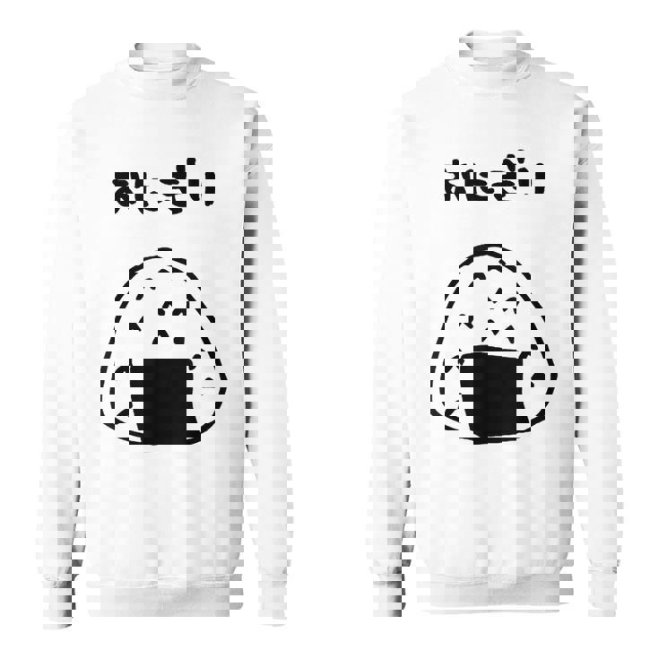 おもしろデザイン おにぎり スウェットシャツ