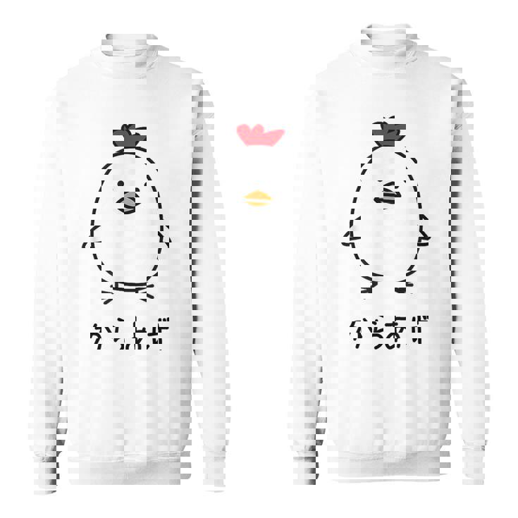 からあげ チキンイラストデザイン スウェットシャツ