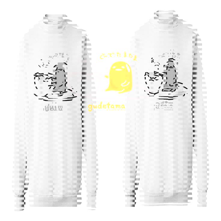ぐでたま ぐーでたまたま ダークカラー スウェットシャツ