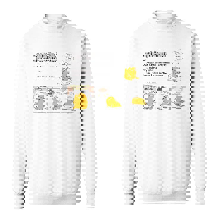 ぐでたま コミック スウェットシャツ