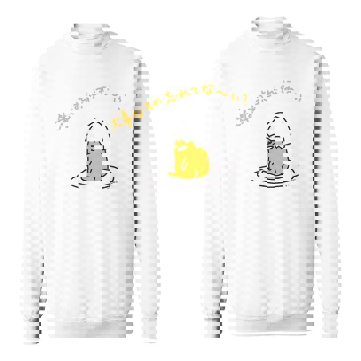 ぐでたま 大事なもの忘れてな〜い？ ライトカラー スウェットシャツ