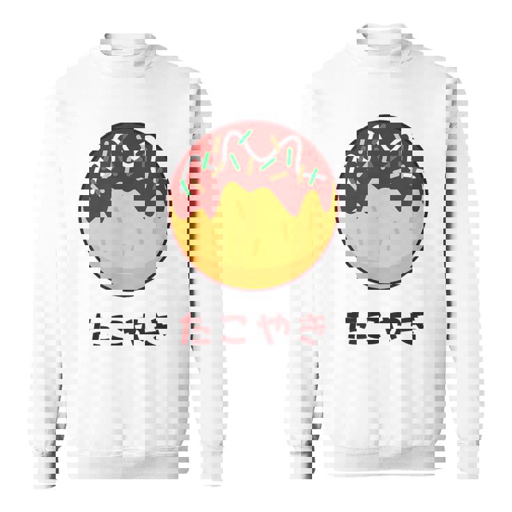 おもしろ たこ焼き 和 大阪 食品 日本 ひらがな 文字 スウェットシャツ