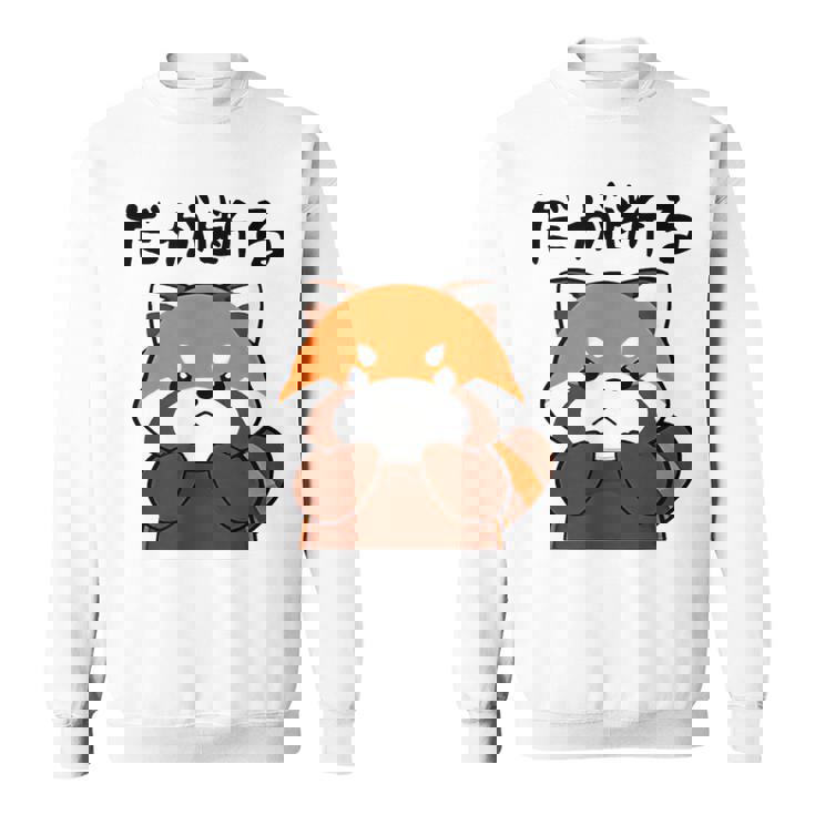 だが断る 面白いtシャツ 文字入り メンズ おもしろ 面白い 服 オリジナル おもしろグッズ 文字 スウェットシャツ