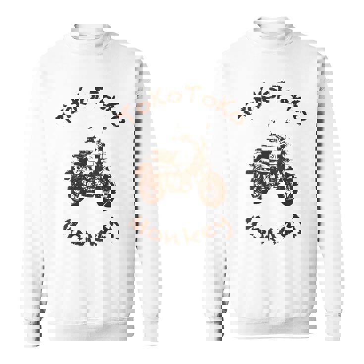 とことこモンキー バックプリント スウェットシャツ