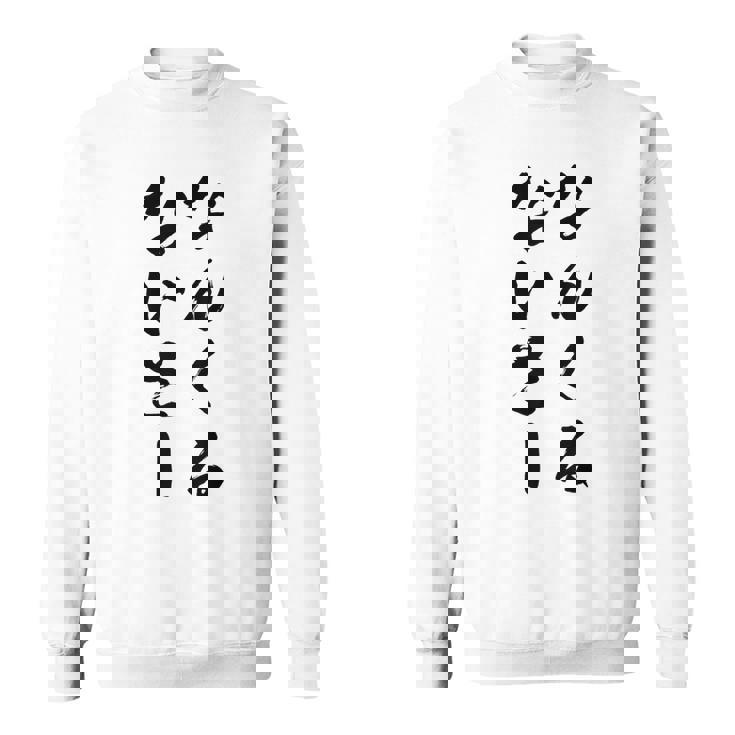 なんくるないさー スウェットシャツ