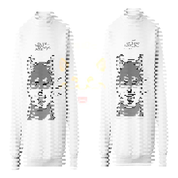 にぱっと笑う黒柴 柴犬のドット絵 スウェットシャツ