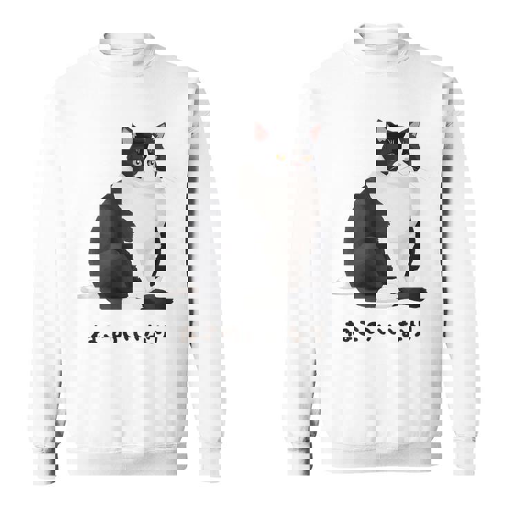 ねこのいいなり 猫 ネコ ぽっちゃり ハチワレ猫 黒白猫 白黒猫 イラスト 猫好き おしゃれ かわいい スウェットシャツ