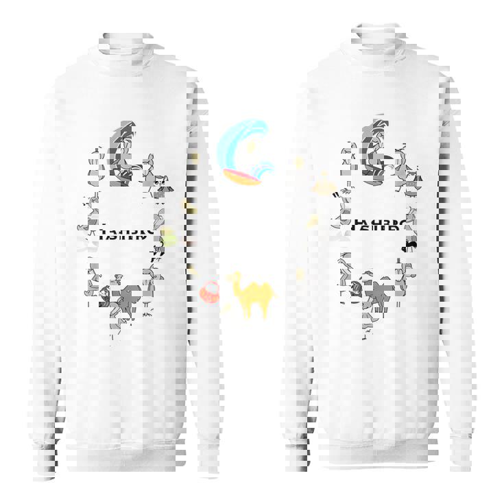 みんな大好きハシビロコウ 動かない鳥 はしび郎クラブtシャツ 絵しりとり遊び どうぶつ Zoo スウェットシャツ