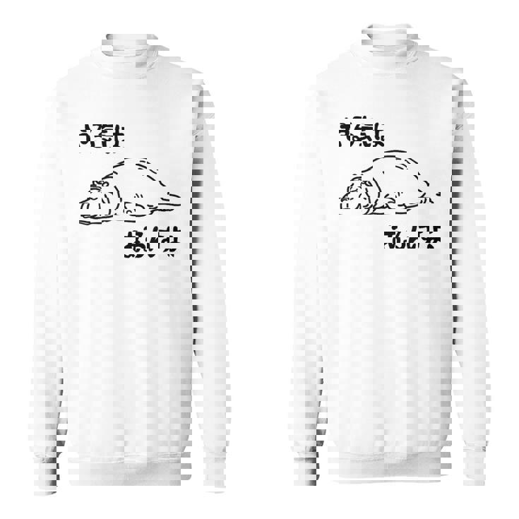 やる気はあるんすよ カバ ジョーク かわいい 動物好き ギャグ好き ジョーク好き ギャグ おもしろ ネタ スウェットシャツ