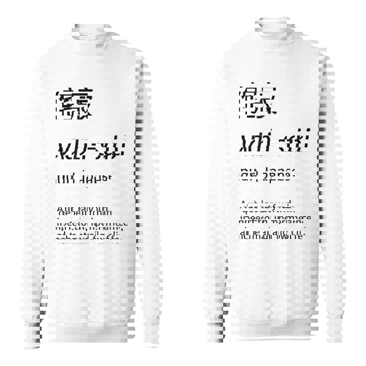 わびさび日本文化 美 禅 ギフト スウェットシャツ