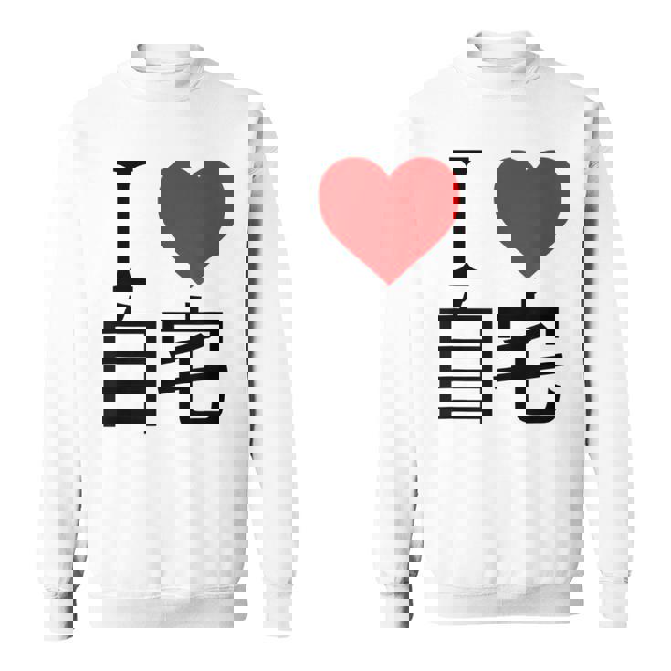 アイラブ自宅自宅警備 おもしろ雑貨 引きこもり おうちにいよう おうち 家 スウェットシャツ