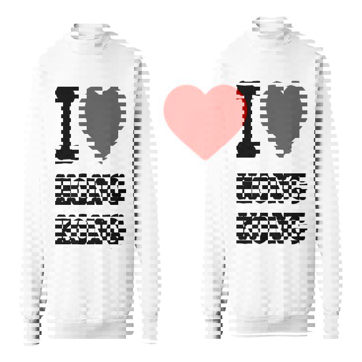 アイ・ラブ・香港 スウェットシャツ