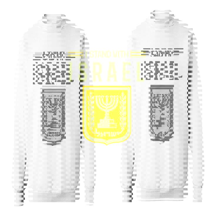 イスラエルシャツ サポート イスラエルスタンド イスラエル国旗付き スウェットシャツ