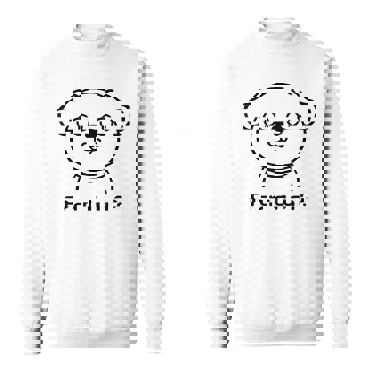 イヌ メンズ レディース 動物 かわいい おもしろ ジョーク ギャグ好き スウェットシャツ